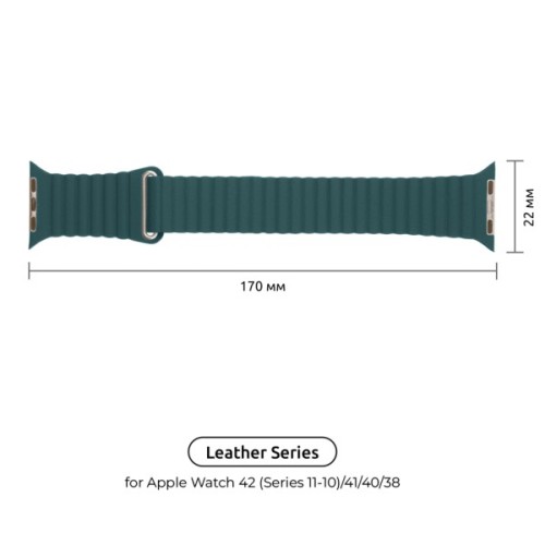 Ремінець до смарт-годинника Armorstandart Leather Loop для Apple Watch 42 (Series 11-10)/41/40/38 Forest Green (ARM53317)