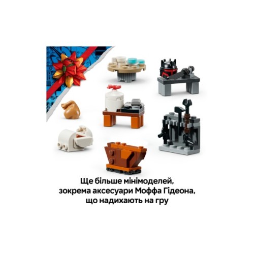 Конструктор LEGO Advent Star Wars 2026 (75456-)