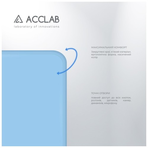 Чохол до мобільного телефона ACCLAB SoftShell Samsung Galaxy A13 4G Light Blue (1283126557170)