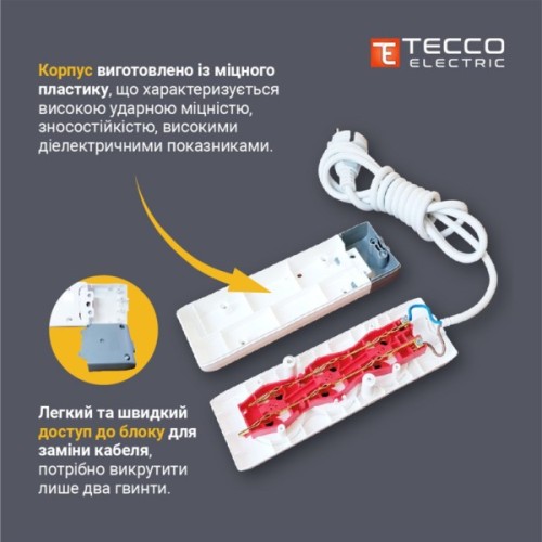 Мережевий подовжувач TECCO 5м 3 поста white (8681277841927)