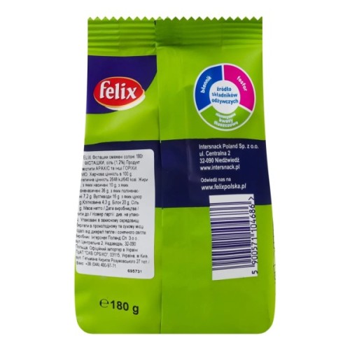 Горіхи FELIX Фісташки 180 г (5900571104686)