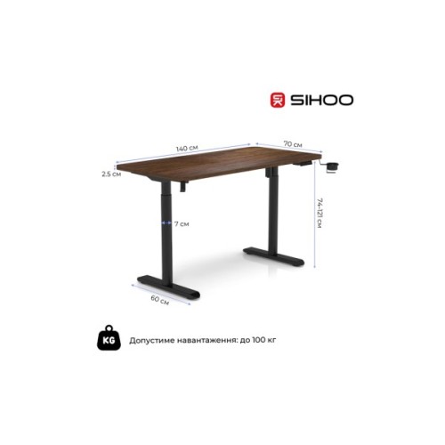 Комп'ютерний стіл Sihoo D05 Walnut/Black (D05-104/D05-107)