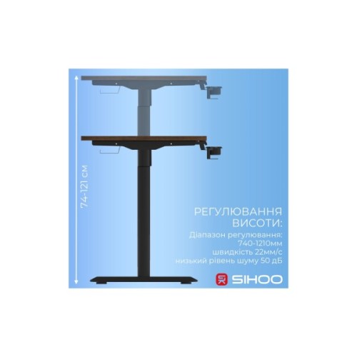 Комп'ютерний стіл Sihoo D05 Walnut/Black (D05-104/D05-107)