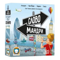 Настільна гра Lord of Boards Словомандри (Word Traveler) (укр.) (LOB2338UA)