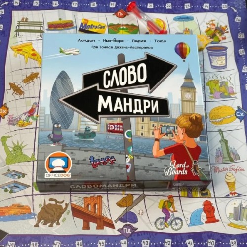 Настільна гра Lord of Boards Словомандри (Word Traveler) (укр.) (LOB2338UA)