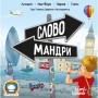 Настільна гра Lord of Boards Словомандри (Word Traveler) (укр.) (LOB2338UA)