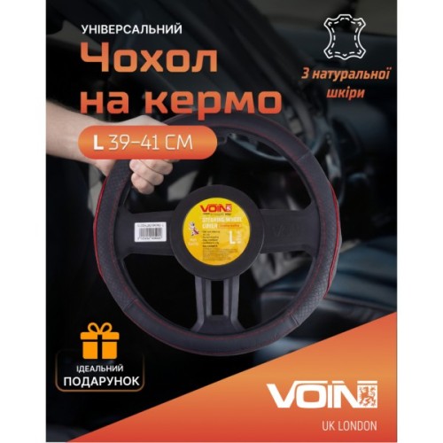 Чохол на руль VITOL L чорно-черв. (VLOD-L282 BK/RD L)