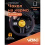 Чохол на руль VITOL L чорно-черв. (VLOD-L282 BK/RD L)