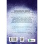 Книга Сад метеликів - Дот Гатчисон Vivat (9786171703568)