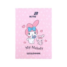 Щоденник шкільний Kite My Melody, тверда обкладинка (HK26-262-4)