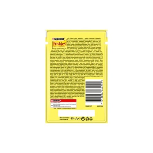 Вологий корм для кішок Purina Friskies Junior шматочки у підливці з куркою 85 г (7613036962292)