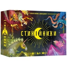 Настільна гра Lord of Boards Стихійники (Mythicals) (укр.) (LOB2505UA)