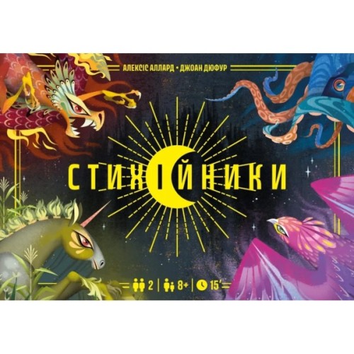 Настільна гра Lord of Boards Стихійники (Mythicals) (укр.) (LOB2505UA)