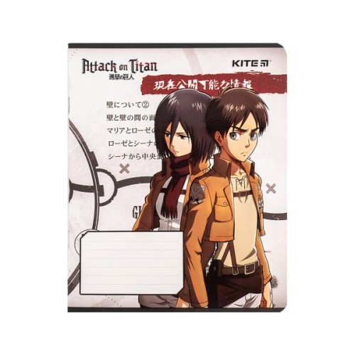 Зошит Kite Attack on Titan, 12 аркушів, клітинка (AT24-232)