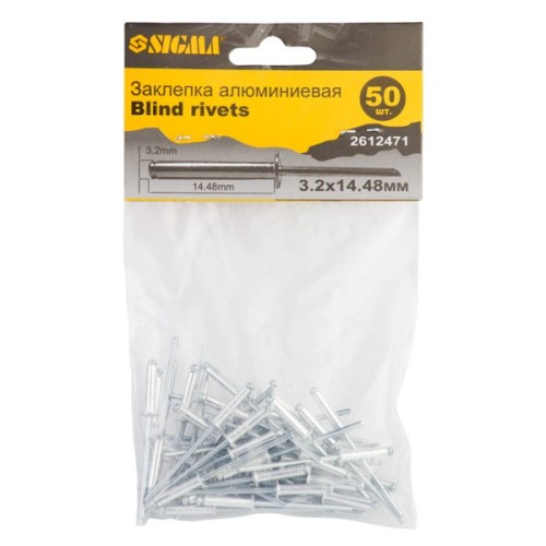 Заклепки Sigma алюмінієві Standard 3.2x14.48мм 50шт (2612471)