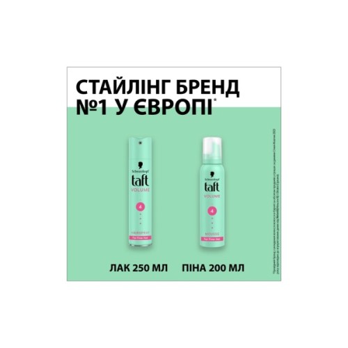 Пінка для волосся Taft Volume 4 200 мл (3838824083704)