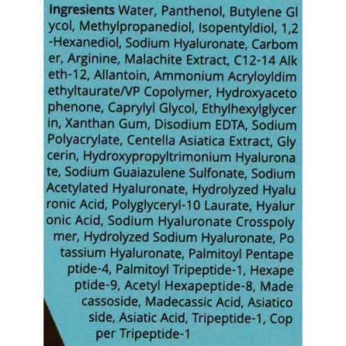 Сироватка для обличчя Trimay Panthenol Hyaluron Ampoule 50 мл (8809822541140)