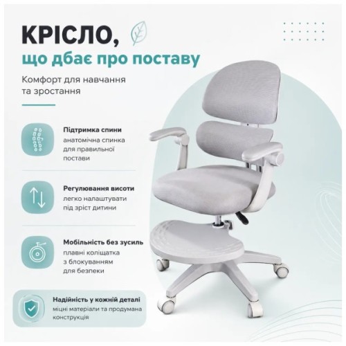 Дитяче крісло FunDesk Optima Grey