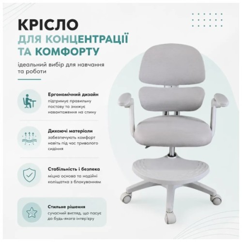 Дитяче крісло FunDesk Optima Grey