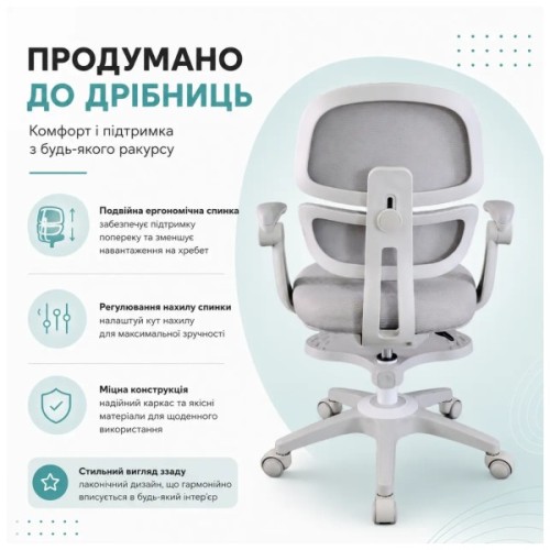Дитяче крісло FunDesk Optima Grey