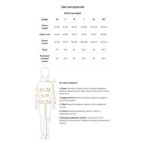 Футболка Turbat Romantyka 2 Wmn glacier gray - S - сірий (012.004.4979)