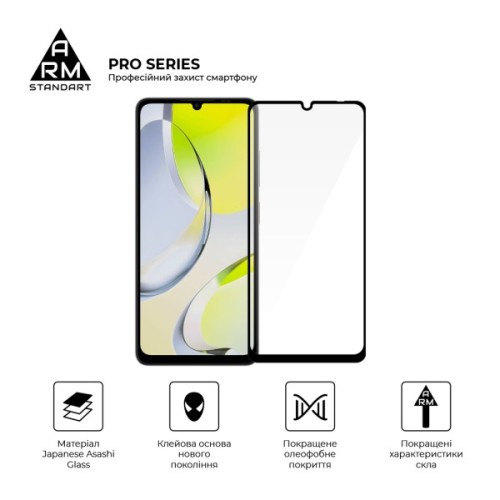Скло захисне Armorstandart Pro ZTE Blade A76 4G (ARM87520)