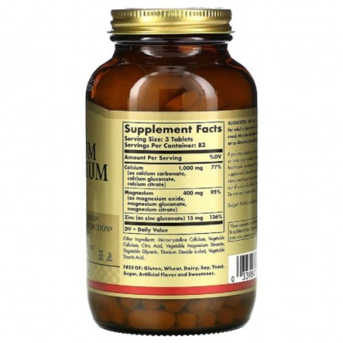 Мінерали Solgar Кальцій Магній и Цинк, 250 таблеток (SOL-00521)