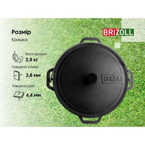 Котел туристичний Brizoll чавунний азіатський з кришкою 6 л (KA06-1)