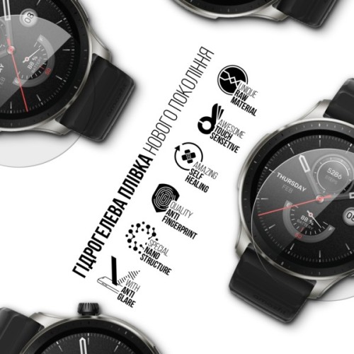Плівка захисна Armorstandart Matte hydrogel Amazfit GTR 4 6 pcs (ARM91963)