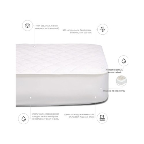 Наматрацник MirSon бамбуковий Стандарт Bamboo 279 160x190 см (2200000380760)