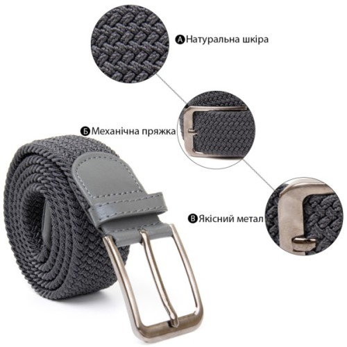 Ремінь Vintage Текстильний Сірий (20518)