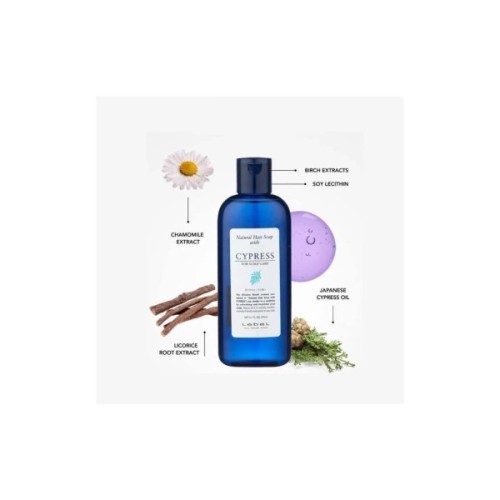 Шампунь Lebel Cypress Shampoo 240 мл (4952195621408)
