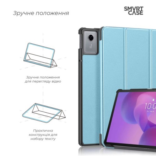 Чохол до планшета Armorstandart Smart Case Lenovo Idea Tab Blue (ARM89512)