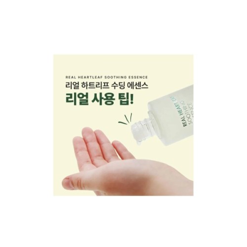 Емульсія для обличчя Neogen Dermalogy Real Heartleaf Soothing Essence 150 мл (8809653248201)