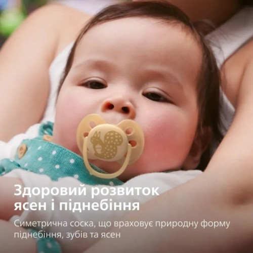 Пустушка Philips AVENT Ultra Soft 6-18 місяців 2 шт (SCF091/46)