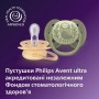 Пустушка Philips AVENT Ultra Soft 6-18 місяців 2 шт (SCF091/46)