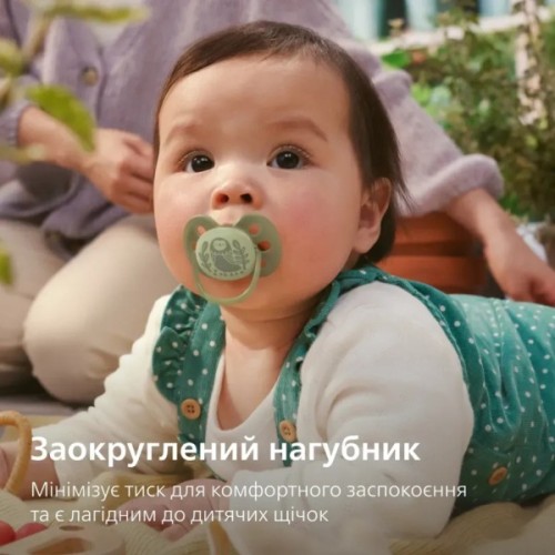 Пустушка Philips AVENT Ultra Soft 6-18 місяців 2 шт (SCF091/46)