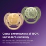 Пустушка Philips AVENT Ultra Soft 6-18 місяців 2 шт (SCF091/46)