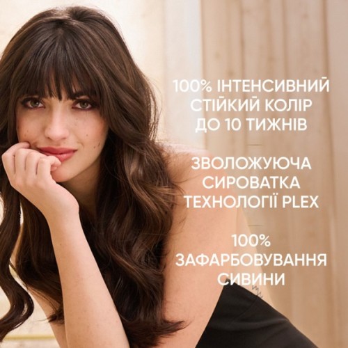 Фарба для волосся Wella Color Perfect 3/1 Попелястий темний шатен (4064666598284)