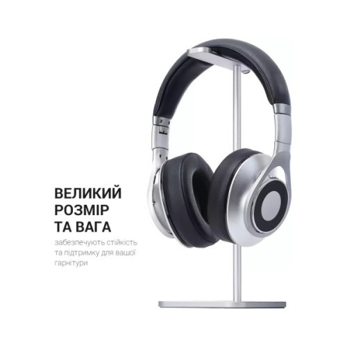 Підставка для гарнітури OfficePro Aluminum Alloys Silver (LS350S)