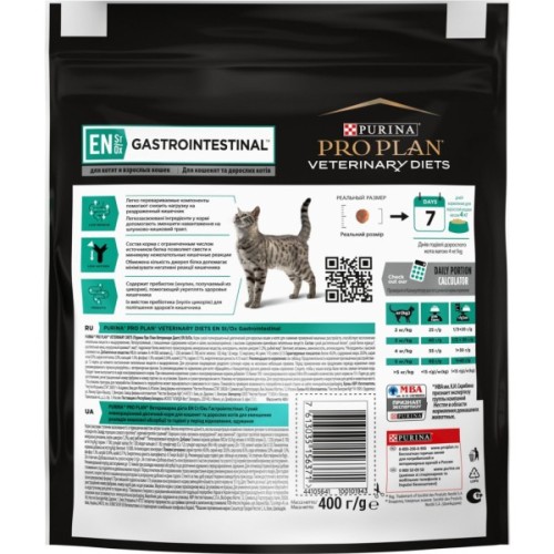 Сухий корм для кішок Purina Pro Plan Veterinary Diets EN з хворобами шлунково-кишкового тракту 400 г (7613035156371/7613035154537)