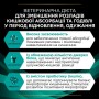 Сухий корм для кішок Purina Pro Plan Veterinary Diets EN з хворобами шлунково-кишкового тракту 400 г (7613035156371/7613035154537)