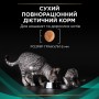 Сухий корм для кішок Purina Pro Plan Veterinary Diets EN з хворобами шлунково-кишкового тракту 400 г (7613035156371/7613035154537)