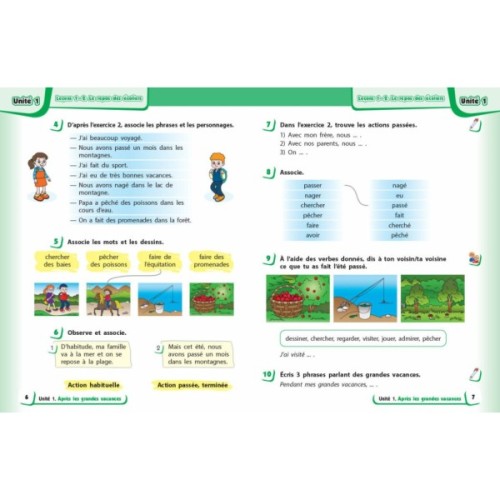 Підручник Французька мова. Для 4 класу ЗЗСО + Аудіосупровід - І.Г. Ураєва Ранок (9786170969057)