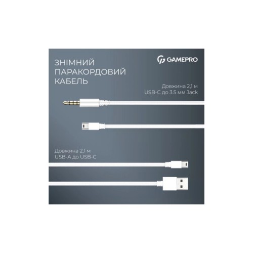 Навушники GamePro Asgard Freya White (HS145W)