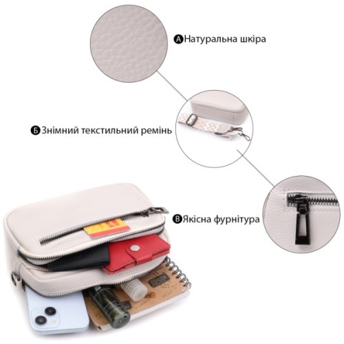 Сумка Vintage З натуральної шкіри Біла (22642)