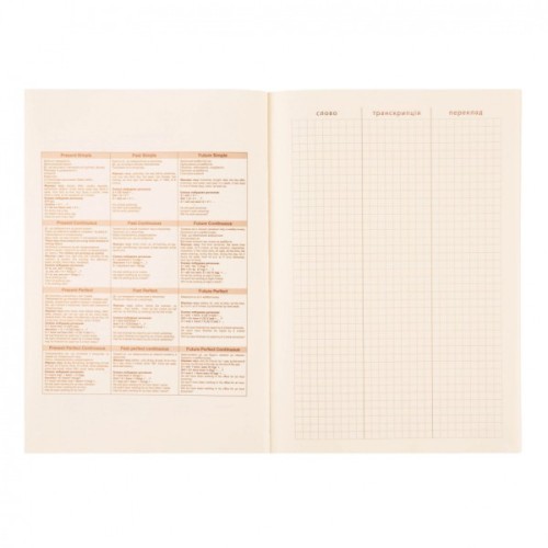 Зошит Yes словник для запису іноземних слів В5 72 аркушів Моя Україна (911578)