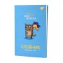 Зошит Yes словник для запису іноземних слів В5 72 аркушів Моя Україна (911578)