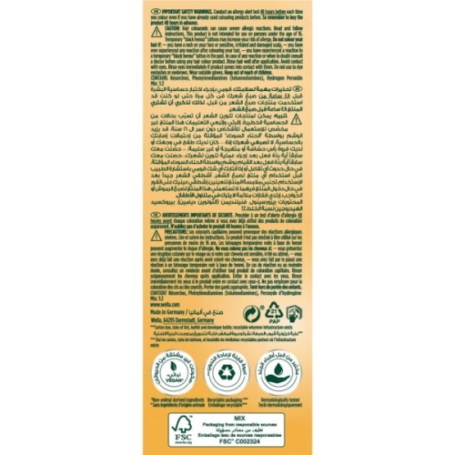 Фарба для волосся Wella Soft Color Безаміачна 20 - Чорний (3614228865883)