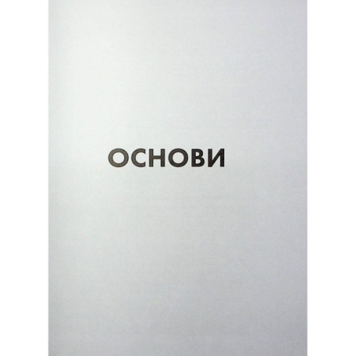 Книга Келих вина - Оз Кларк Жорж (9786178287092)